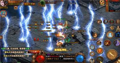 巫妖王单职业神途0