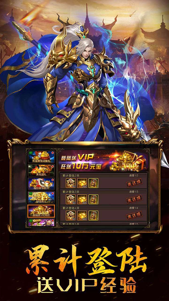 曹操传(GM修改金手指)2