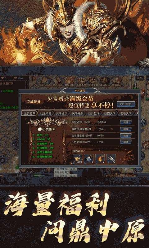 屠龙圣域(万古九幽)4