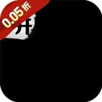 女神保卫战(神意如梦0.05折)