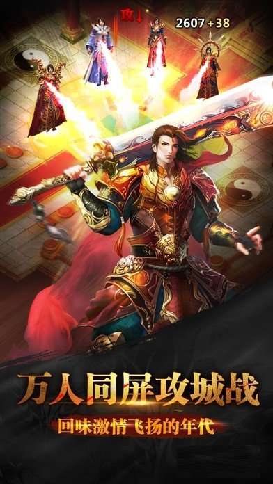 传奇正传迷失无限刀无限刷精华2