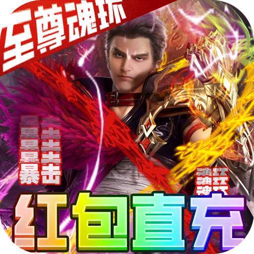 寻秦（BT至尊魂环大陆）