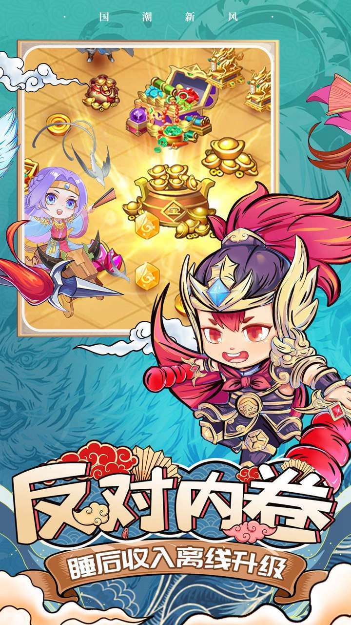 挂机吧兄弟（全新福利）1