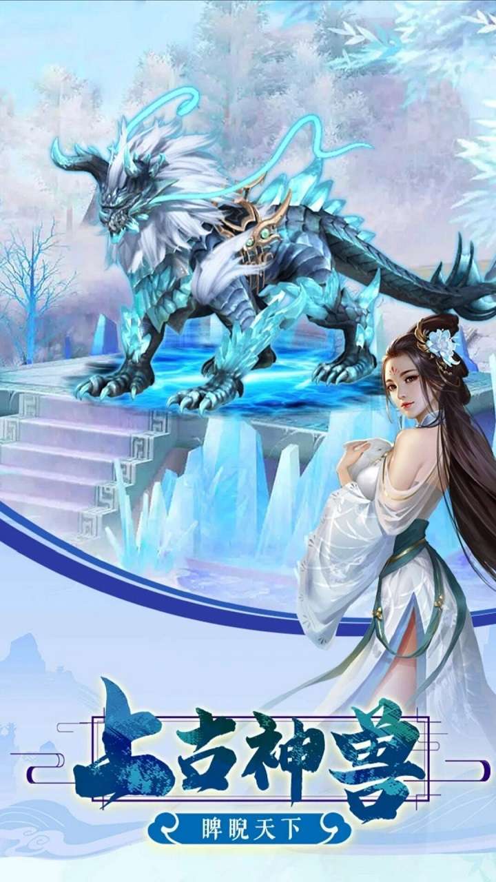 侠客游(独剑天下)4