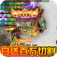 摸金之路(亿万攻击魂环)