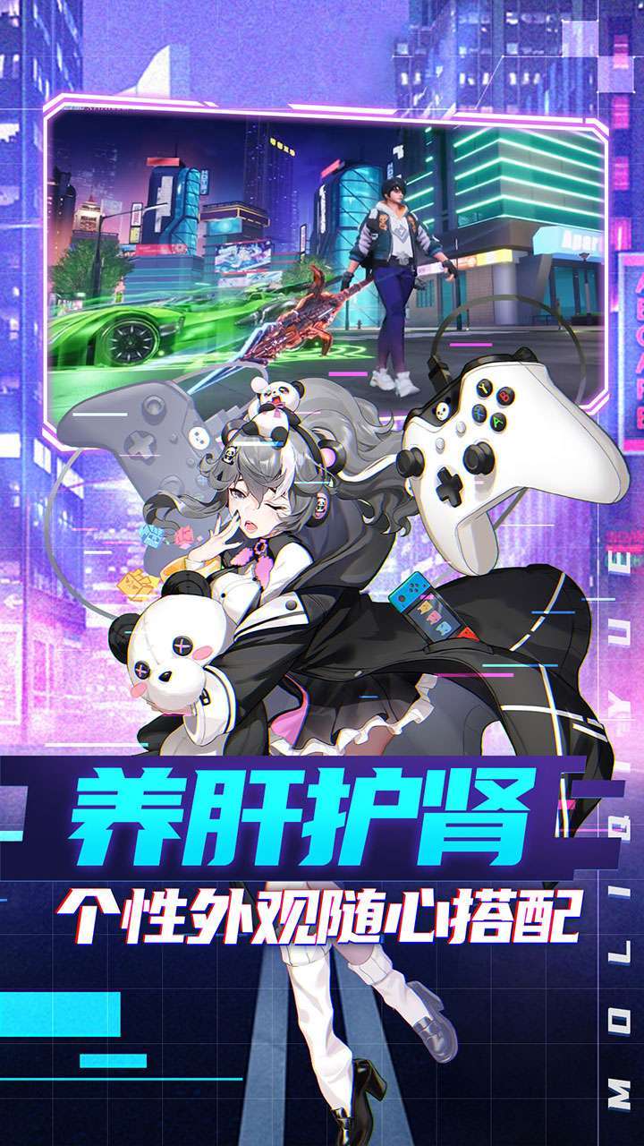 埃克斯幻想(都市传说)4