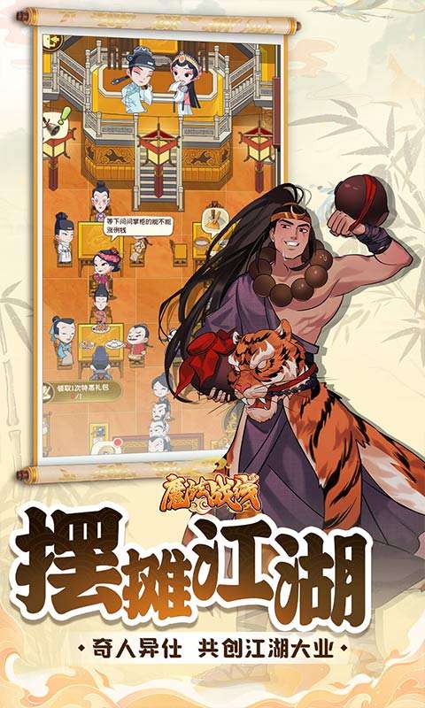 魔法战线(0.1折趣味卡牌无限抽)1