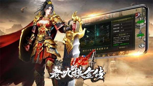 1K2老九摸金传超变版sf传奇打金服1