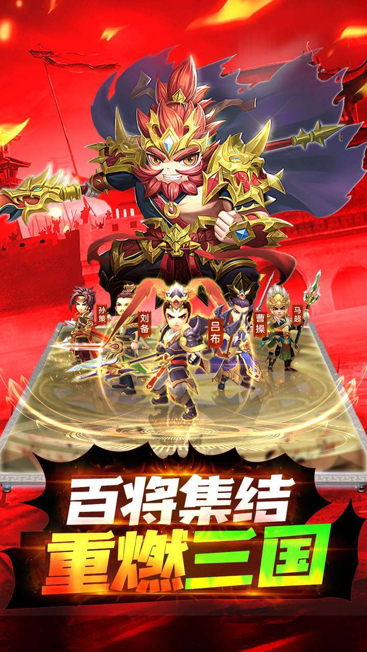 龙魂创世(BTGM全免刷充器)4