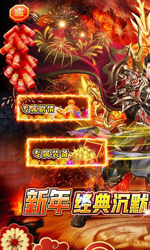 玛雅战纪（迷失专属沉默）0