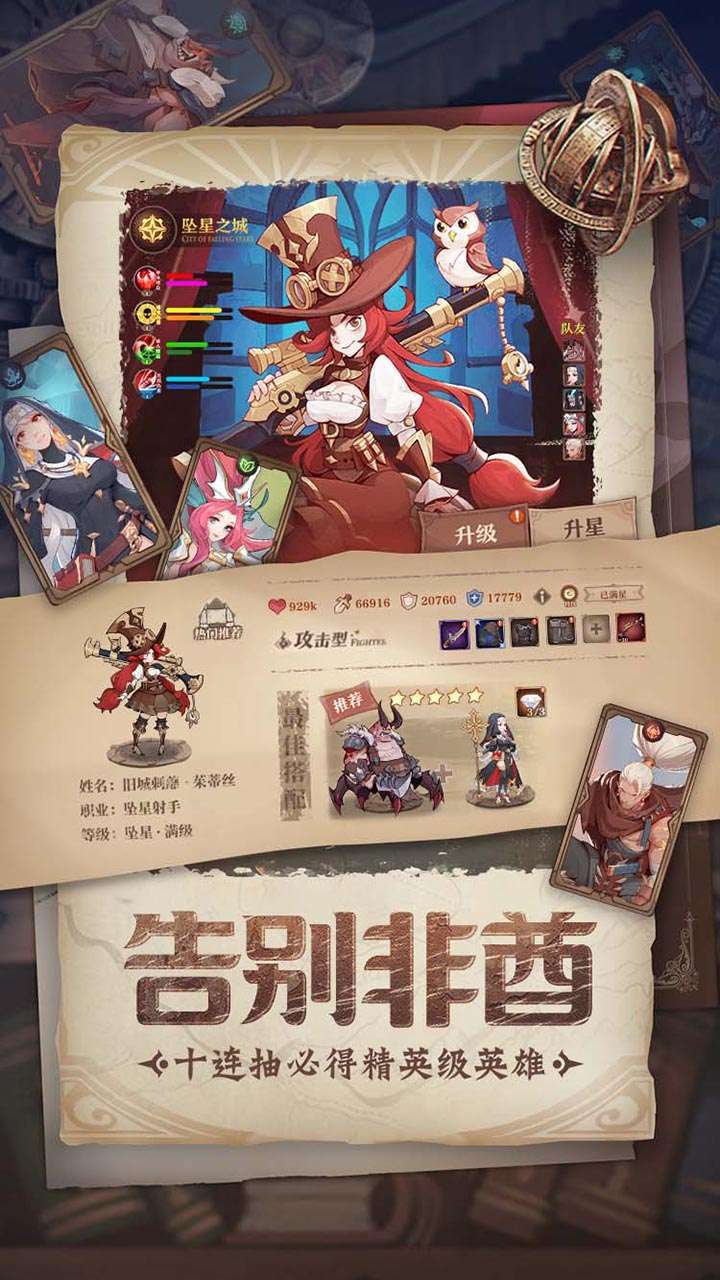 圣树唤歌(开局百抽)4