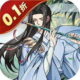 王者永恒（0.1折逆天改命）