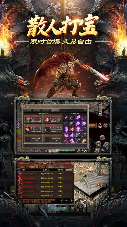 怒战红颜虎年最新版0