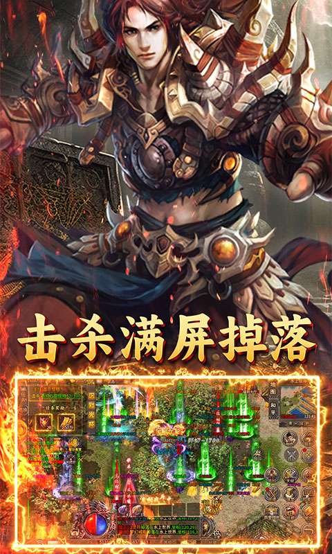 英雄也疯狂(天子福利版)4