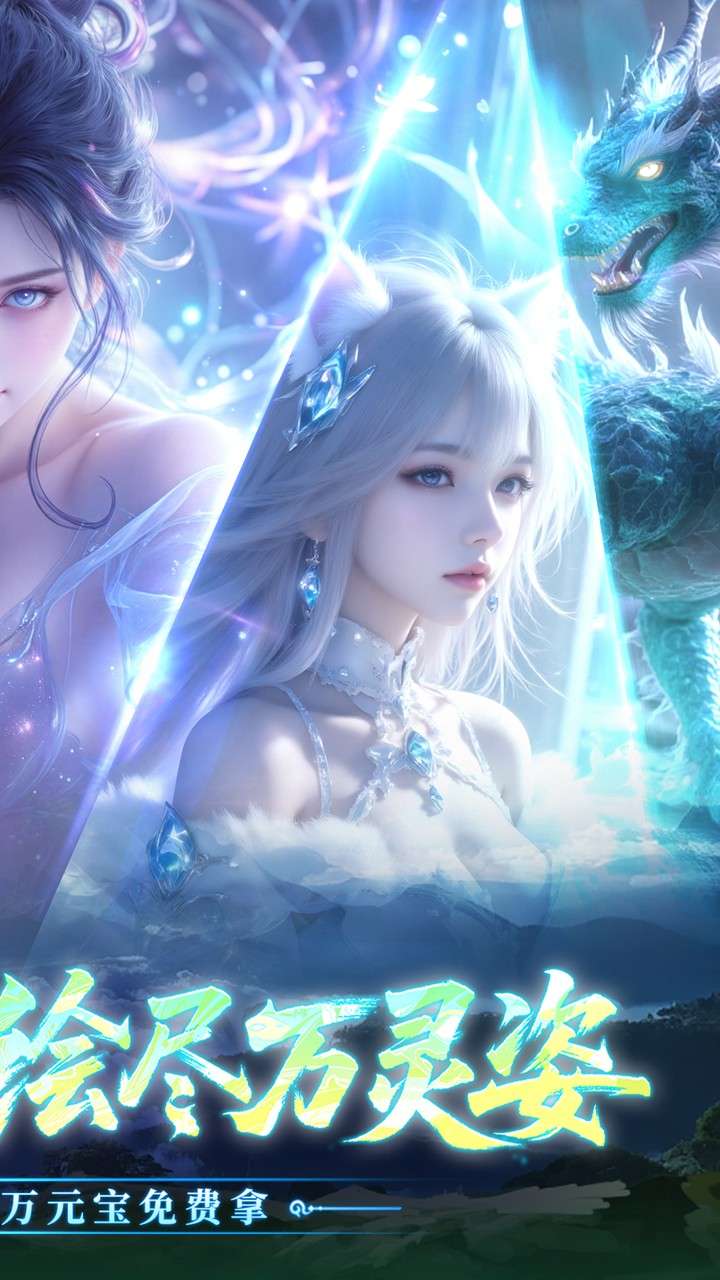 侠剑狂歌(1折天天送648)1