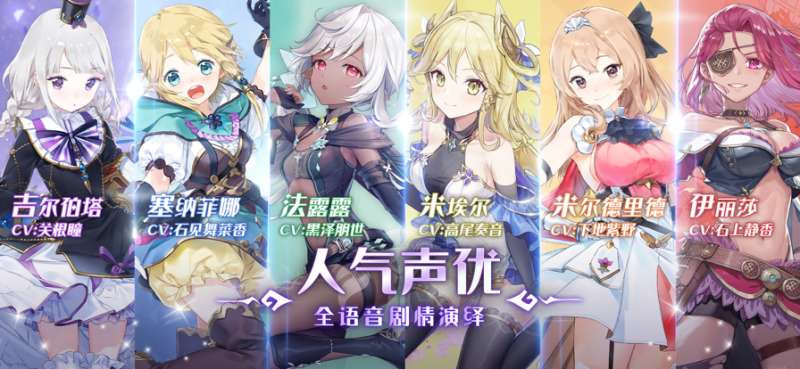 玛娜希斯回响ios版5