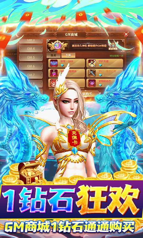 巫师血脉(删档内测)3