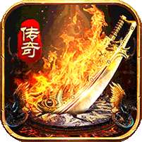 雷霆战魂(专属神器无限刀)