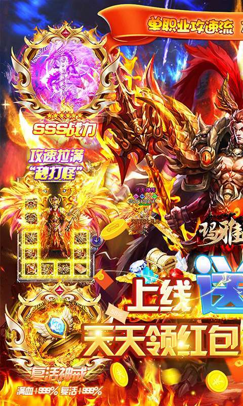 玛雅战纪(迷失无限刀)0