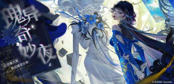 无期迷途奇兰广场EX3-1满难度攻略 有关奇兰广场EX3-1满难度的通关阵容及打法分享