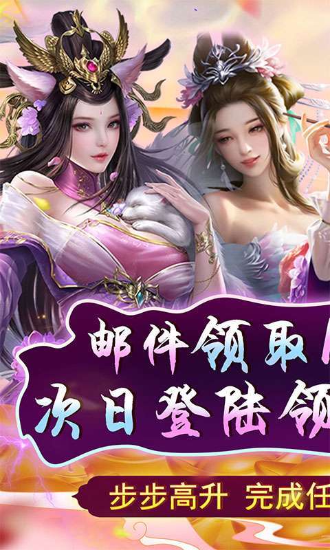 天之命(0.1折无限充)0