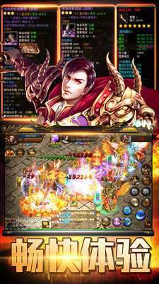 魔侠暗黑大极品0