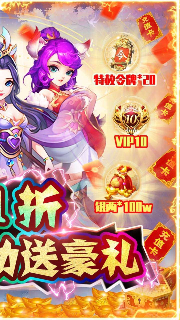 绿野仙踪(0.1折扣版)1