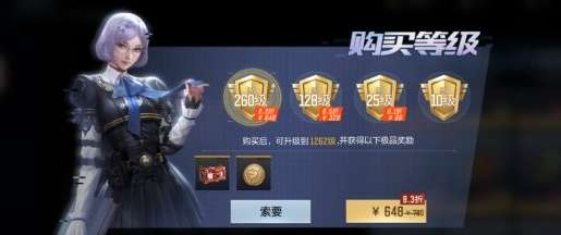 CF手游S2赏金令季末折扣开启 CF手游特惠商城更新一览