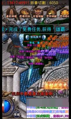 开元冰雪传奇合击版1