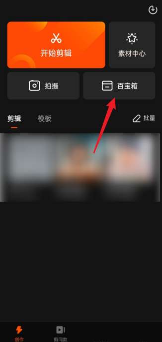 快影高清画质怎么设置-快影高清画质的设置方法