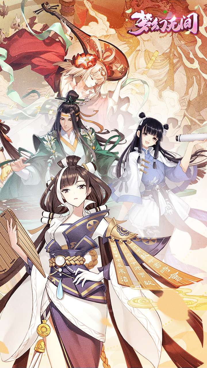 梦幻无间(御兽西游0.1折)2