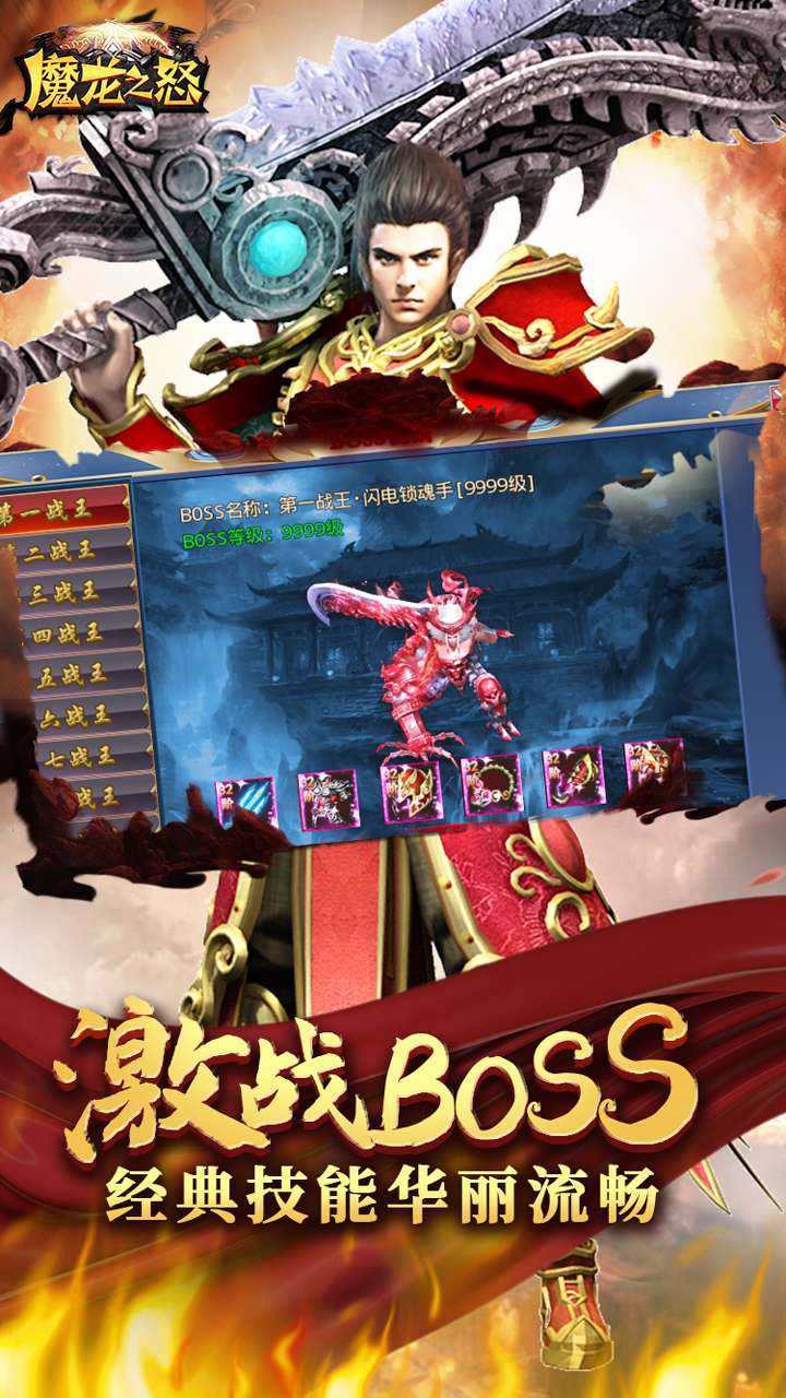 魔龙之怒（GM无限回收）-BT4