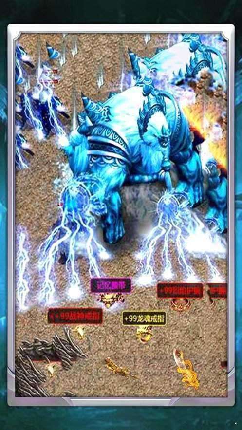 996传奇盒子复古冰雪1