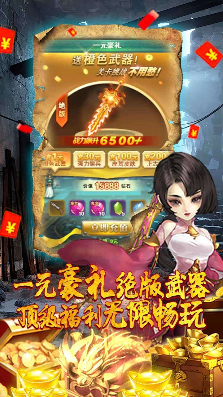 80后指挥官（GM指令）3