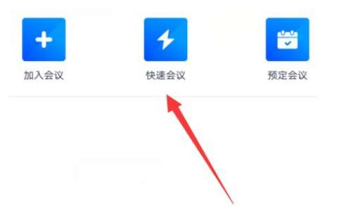 钉钉怎么设置镜像视频-钉钉设置镜像视频的方法