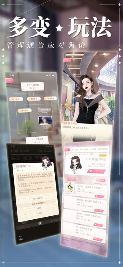 冲鸭大主播ios版3