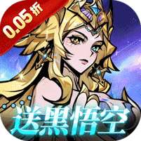 最强猎手(0.05折黑悟空送千充)