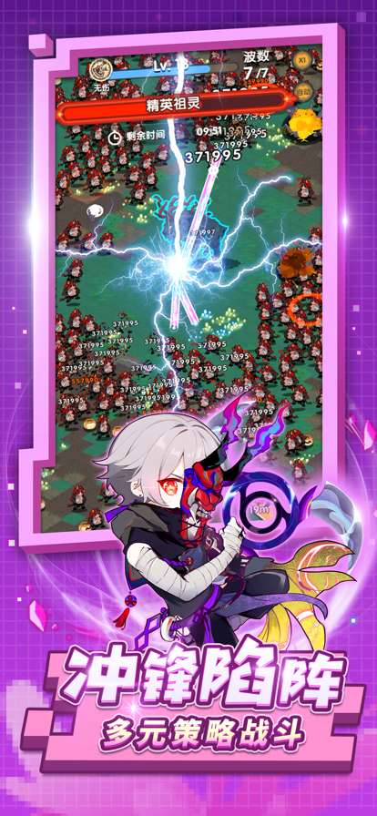 割草模拟器ios版2