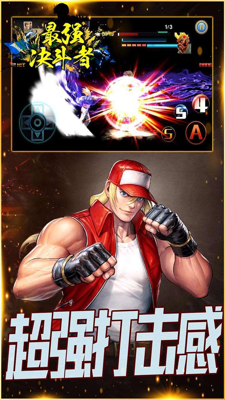 最强决斗者(首充高返)3