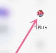 百视TV如何反馈-百视TV反馈的具体操作