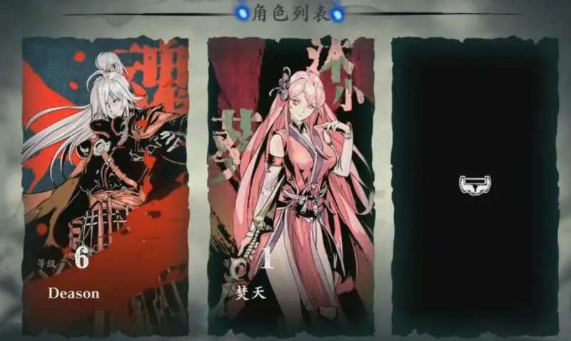 影之刃3角色怎么选择