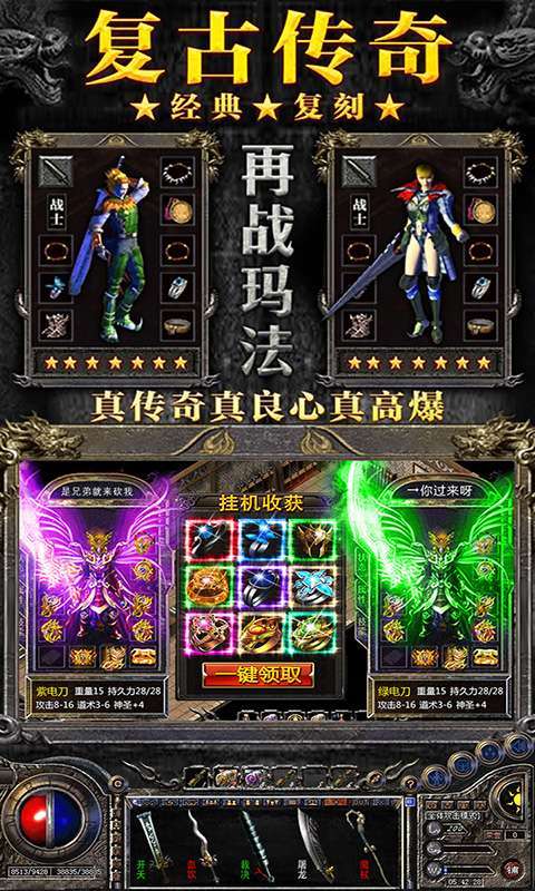 烈焰裁决-切割攻速版2