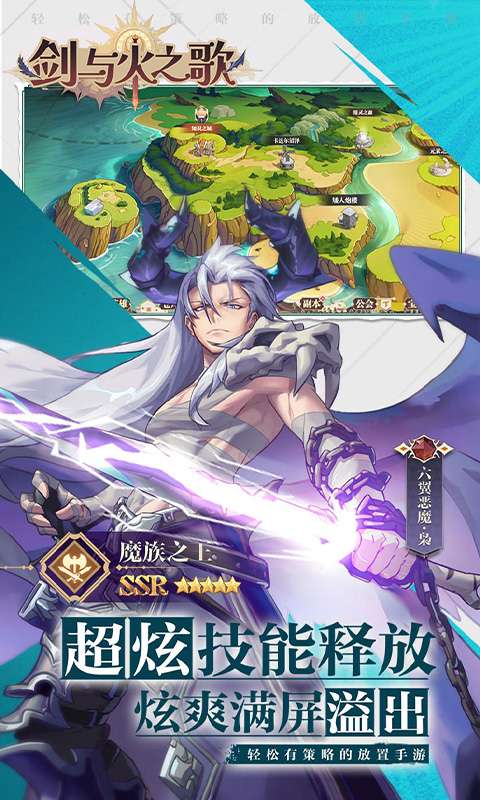 剑与火之歌(0.05折高抽无废卡)3