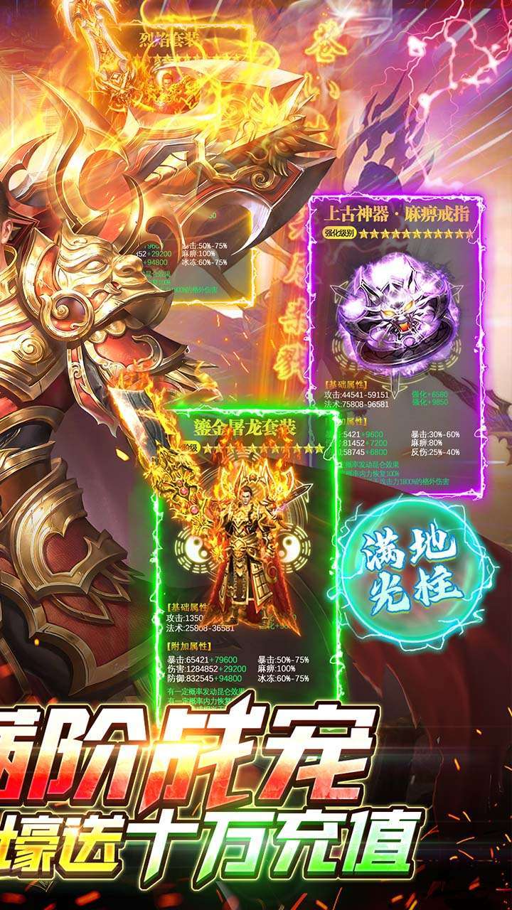 战神不败(BT满宠满麻痹)1