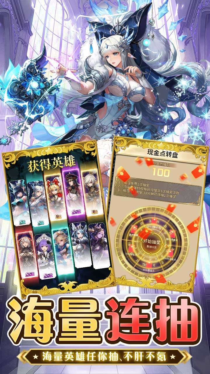 忍者学园（现金点免支付）2