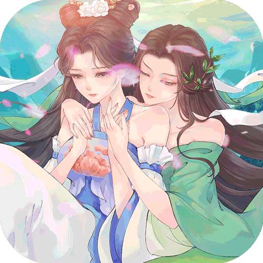 白蛇仙劫（天天抽充值）