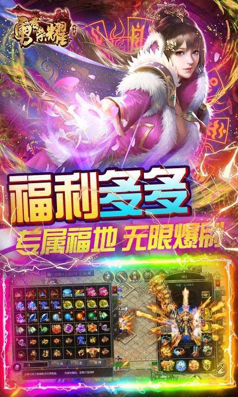 勇者荣耀魂环攻速版3