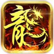 热火传奇抖音版