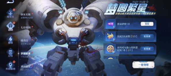 王者荣耀盾山皮肤优惠券怎么获得 王者荣耀盾山皮肤优惠券获取攻略