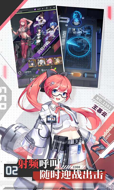 超次元女神(百倍代金券返利)2